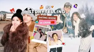 STORYTELLING dating show china heart signal season 2 dan Yes, i do season 4 💞✨