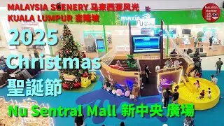2025 Christmas - Nu Sentral Mall 聖誕節 - 新中央 廣場 : Malaysia Scenery 马来西亚风光 - Tour 旅游 Travel 旅行