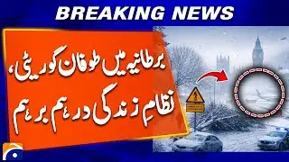 Storm Gori Hits the UK | Life Disrupted Across the Country | Breaking News