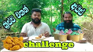 ICE cream with crispy chicken challenge ASMR | brother eating challenge | ASMR