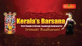 Sri Sri Radha Guruvayoorappa Temple - Kerala's Barsana