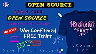 Hacktober Fest 2020 :Get Free Tshirt & Sticker | By starting your Open Source Journey | Win Laptop