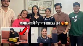 Dr.Ankita साठी नेहा च स्पेशल Birthday Gift 🎁😍 | Birthday Vlog | Aditya satpute vlogs