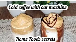 2 ways cold coffee with out machine ❗cold coffee without machine ❗Home Foods Secrets.
