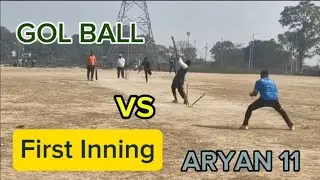 GOL BALL VS ARYAN 11 FIRST INNING