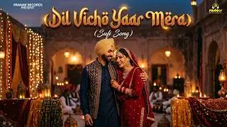 Dil Vicho Yaar Mera ( دل وِچوں یار میرا ) A Sufi Melody That Will Touch Your Heart | Sufi Songs