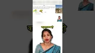 बिरहोर जनजाति के वस्त्रों की परंपरा| Birhor traibe| Birhor Janjati| #birhor #birhortribe #shorts