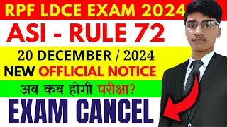 [LIVE] RPF ASI LDCE - 20 Dec | Exam Cancel | अब कब होगा exam ? | Abhishek Raj