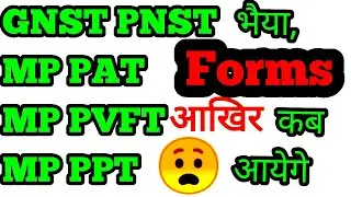 जल्दी देखलो फॉर्म GNST PNST MPPAT MPPVFT MPPPT Form Date
