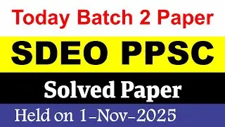 PPSC SDEO Law Paper 2nd Batch Today Paper | SDEO Paper 2nd Shift Today Paper | PPSC Pera Paper Today