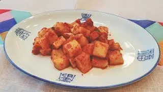 [Korean Food] Radish Kimchi | fermented foods recipe | fall meal prep ideas