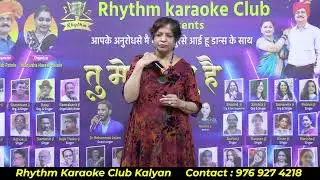 Disco Station / Cover By / Ratan Ji