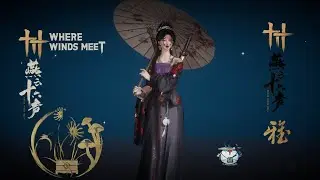 [Mode L&eacute;gende] Pourquoi opti? Le level max est m&ecirc;me pas l&agrave;!