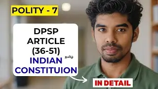 Directive Principles of State Policy (DPSP) | Indian Polity for UPSC & TNPSC | Aspirant Anna