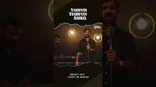 വരുവിൻ യേശുവിൻ അരികിൽ I Varuvin Yeshuvin Arikil |Christian Devotional song Malayalam | Music Spread|