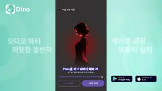 251226 Dino cookie vid （男性向）美女语音房座驾02 KR 16&middot;9