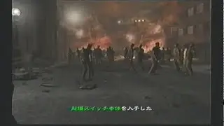[Resident Evil: Outbreak] ONLINE - 