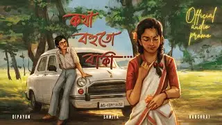 Kotha Bohutu Baki - Dipayon, Shmita, Harshraj (OFFICIAL AUDIO PROMO)