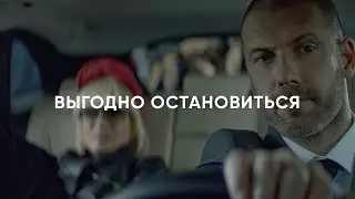 Выгодно остановиться, VIADA - Лайма Вайкуле
