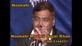 Abid Qadri  Shagird;  Raja Mohd Ansar Qadri     Program; Gujar Khan 1