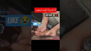 Papa Ki D**th Ka Vlog  link 👆🏻