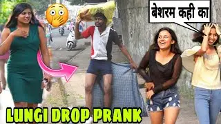 New lungi dropping prank public reaction 🤣ll PART - 3 ll pant drop prank india ll #nagpur