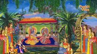 baithe kunj mandap main | बैठे कुंज मंडप में आय  | देव जगायवे के पद