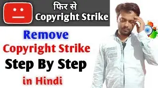 How to remove copyright strike hindi