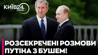 🧐 ПУТІН ХОТІВ ВСТУПИТИ в НАТО: ШОКУЮЧІ ДЕТАЛІ розмови диктатора РФ із Бушем! - Пономарьов