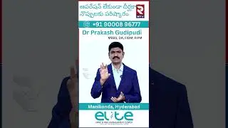 Knee Pain Treatment - Elite Spine and Pain Management Center | RTV