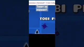 тянет? #brawlstars #shorts #msm #brawlstars #blockmango