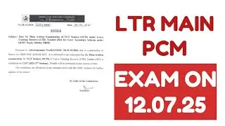 LTR MAIN PCM EXAM DATE