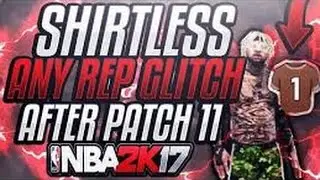 NBA 2K17 SHIRTLESS GLITCH AFTER PATCH | INSTANT SHIRTLESS GLITCH