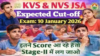 KVS & NVS JSA 2025  Expected Cut-off। KVS JSA Expected Cut-off। NVS JSA Expected Cut-off। KVS paper।
