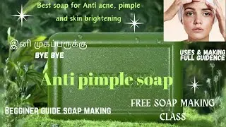 Free Soap making classes| Anti Pimple soap |Uses & Making full guidence in tamil Beginner guide