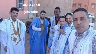 الدجيه / دجيه / شباب المرجان
