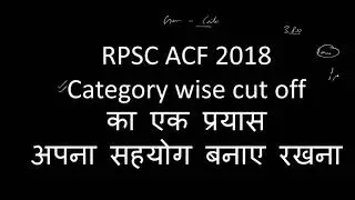 RPSC ACF 2018 CUT OFF Analysis II ACF category wise cut off II Survey of Raw marks