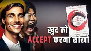 अपनी असली Value जानिये - The Courage to be Disliked हिंदी