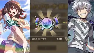 Konofan Lightning Orc arena | 859k | Rank 51
