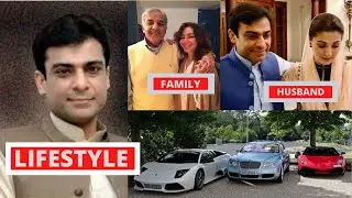 Hamza Shahbaz Lifestyle 2022 | Family | Biography | Wife | Shahbaz Shareef | Maryam Nawaz | News