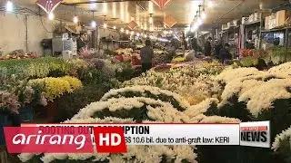 Economic benefits assessed as anti-graft law takes effect