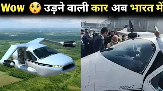 Wow, 😲 Indians first Air-taxi inaugurated by hariyana Cm Manohar Lal khatter &nbsp;| Paper Today Hindi |