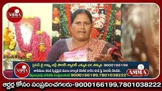 🧂 Spices By Amma Rock Salt  సహజ రాయి ఉప్పు Benefits & Uses in Telugu 1