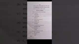 B. Sc Botany semester 5 Question Paper  #  Avadh university # Shorts