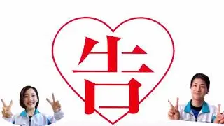 ※激萌版8　璃来様は告らせたい　Love Dramatic