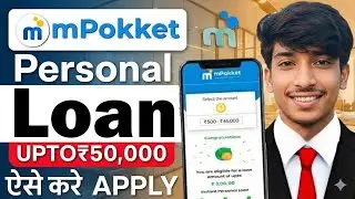 How to take a loan from Mpokket in 2026 | How to take a loan from Mpokket | How to take a loan fr...