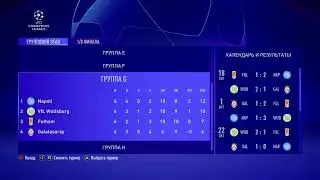 Fifa22 карьера игрока, переход в Manchester United FC, 6