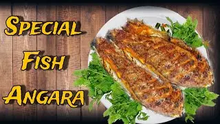 Fish Angara |Fish Qalai Recipe By AJ Flavour And Travel
