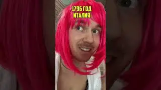ВИРТУОЗ
