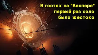 Настоящий АД в гостях на 